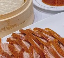 Quanjude Roast Duck