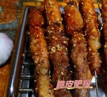 Signature Pork Belly