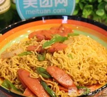 Boiled Instant Noodles