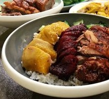 Signature Three Treasure Rice
