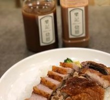 Roast Duck Rice