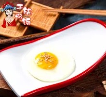 Delicious Pan-Fried Egg