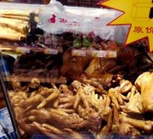 Chicken Feet