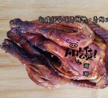 Crispy Chicken