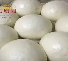 Steamed Bun