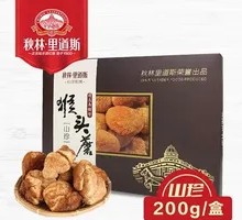 Qiu Lin Lidsu Monkey Head Mushroom