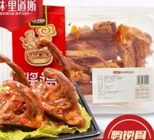 Qiulin Lieduo Duck Neck