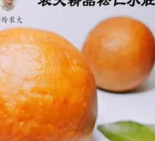 Nongda Pine Nut Sausage