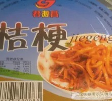 Korean Bok Choy Salad