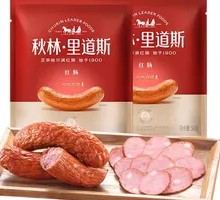 Red Sausage