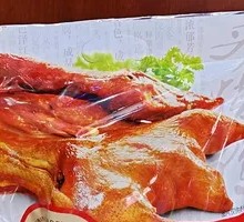 Char Siu Duck