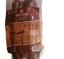 Dried Sausage 250g
