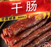 Air-dried Sausage