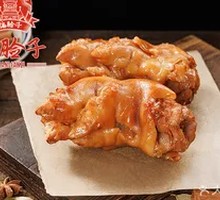 Five-Spice Pig Trotter