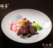 Braised Deer Meat