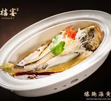 Sauté-marinated Sea Yellow Croaker