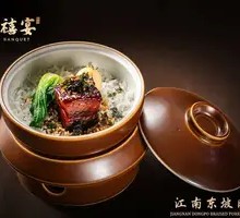 Jiangnan Dongpo Pork