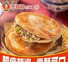 Korean BBQ Pork Steamed Bun