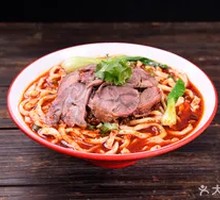 Spicy Beef Noodles
