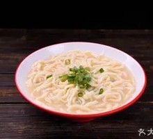 Bone Broth Noodles
