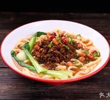 Sichuan Dan Dan Noodles