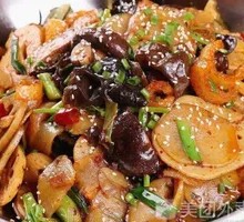 Spicy Hot Pot Vegetarian