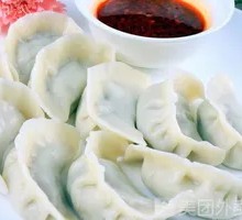 Chinese Cabbage Dumplings