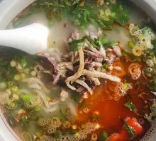 Special Lamb Offal Noodles