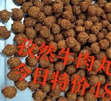 Fried Skewers
