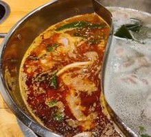 Yin-Yang Hot Pot
