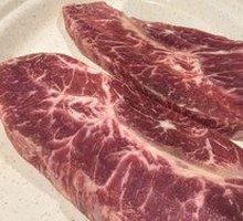 Wagyu Diaphragm