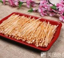 Golden Needle Mushroom