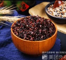 Low-Calorie Three-Color Brown Rice