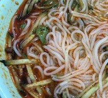 Cold Noodles