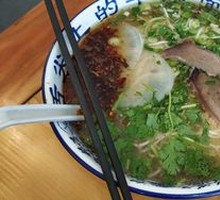 Beef Cold Noodles