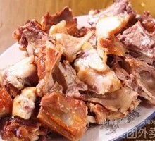 Smoked Chicken Bones