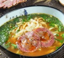 Beef Noodle Soup