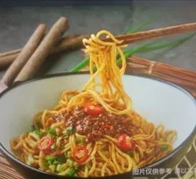 Chopped Chili Hot Dry Noodles