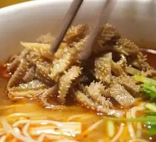 Spicy Tripe Noodles
