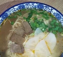 Spicy Beef Noodles