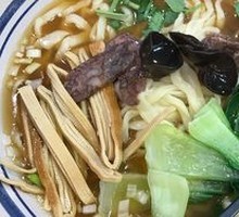 Flavorful Mixed Noodles