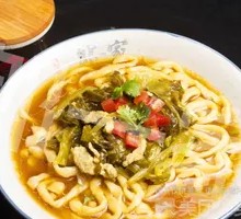 Sour Spicy Pork Noodles