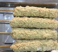 Chicken Strip
