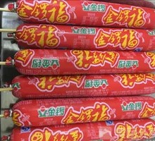 Ham Sausage