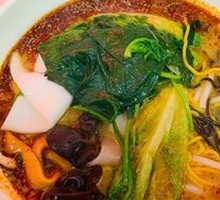 Spicy Hot Pot