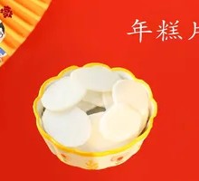 Rice Cake Slices