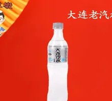 Dalian Old Soda