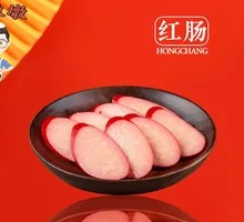 Sausage Slices