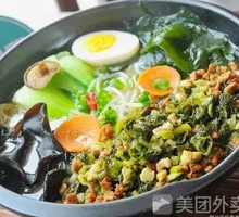 Pickled Mustard Greens Noodles