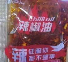Chili Oil